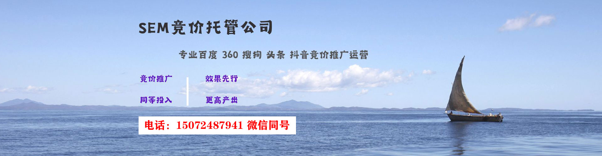 陵川百度运营推广