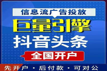 360信息流广告案例：精准定位成功之道
